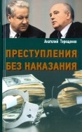 573547-covermid.jpg
