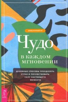 759250-covermid.jpg