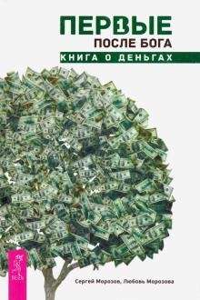756233-covermid.jpg