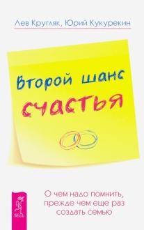 756367-covermid.jpg