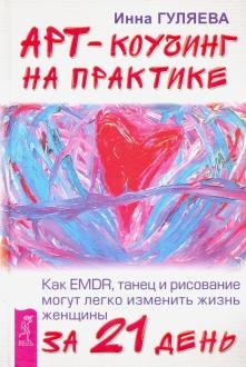 756375-covermid.jpg