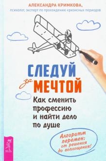 756400-covermid.jpg
