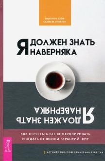 756402-covermid.jpg