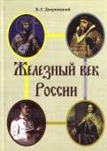 566032-covermid.jpg