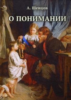 755679-covermid.jpg