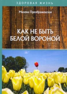 755087-covermid.jpg