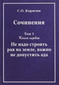 565470-covermid.jpg