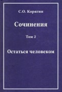 565469-covermid.jpg