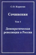 565468-covermid.jpg