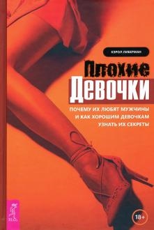 750961-covermid.jpg