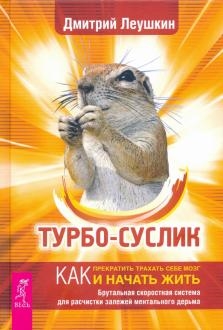 751309-covermid.jpg