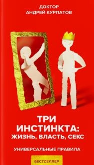746830-covermid.jpg