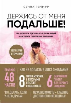 749038-covermid.jpg