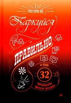 747747-covermid.jpg