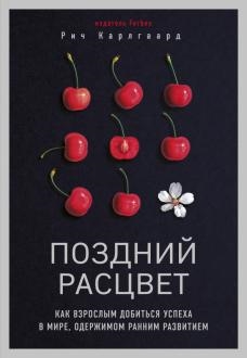 746689-covermid.jpg