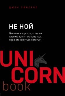 746352-covermid.jpg