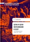 548908-covermid.jpg