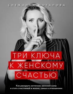 742518-covermid.jpg