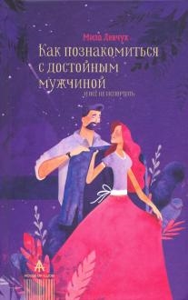 742075-covermid.jpg