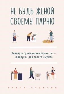 742164-covermid.jpg