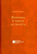 548557-covermid.jpg