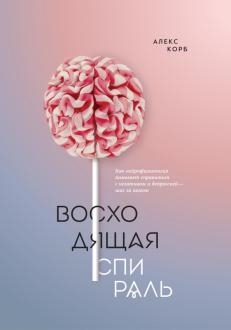 10000669-covermid.jpg