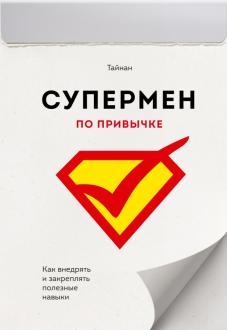 10000482-covermid.jpg