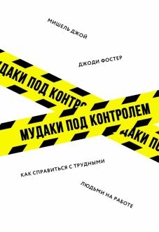 10000485-covermid.jpg
