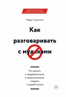 10000226-covermid.jpg