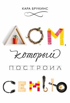 10000170-covermid.jpg