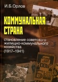 534793-covermid.jpg
