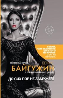734837-covermid.jpg