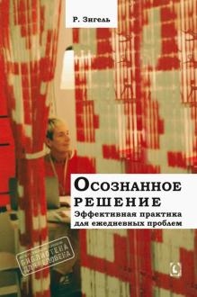 736425-covermid.jpg