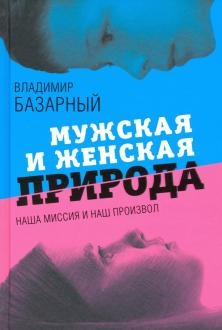736333-covermid.jpg
