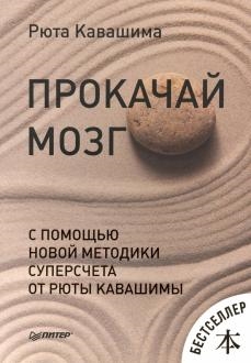734514-covermid.jpg