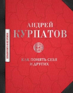 725138-covermid.jpg