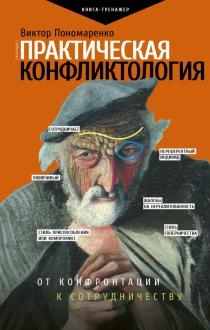 728448-covermid.jpg
