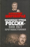 523750-covermid.jpg