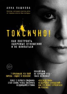 728861-covermid.jpg