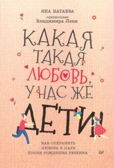 726470-covermid.jpg