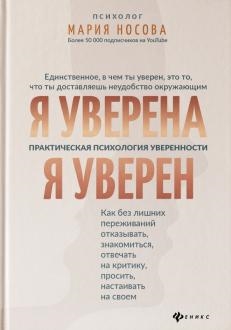725533-covermid.jpg
