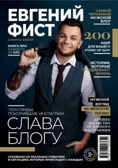 718166-covermid.jpg