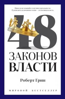 723478-covermid.jpg