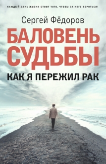 722074-covermid.jpg