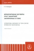 507953-covermid.jpg