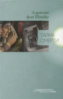 643565-covermid.jpg