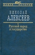 459033-covermid.jpg