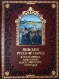 446549-covermid.jpg