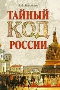 444129-covermid.jpg
