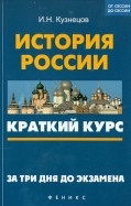 437122-covermid.jpg